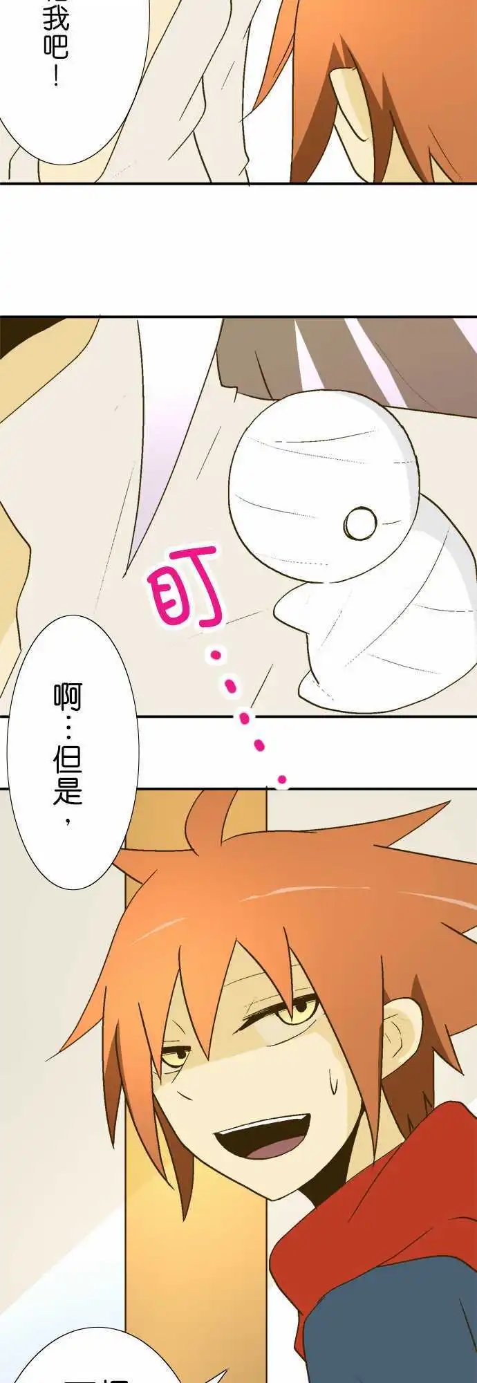 第17回