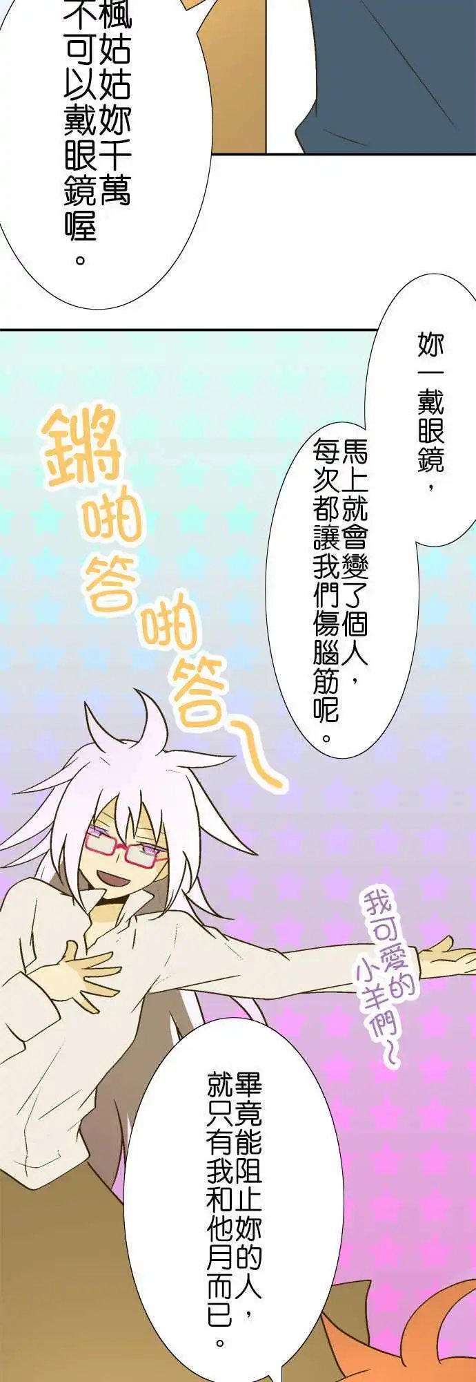 第17回