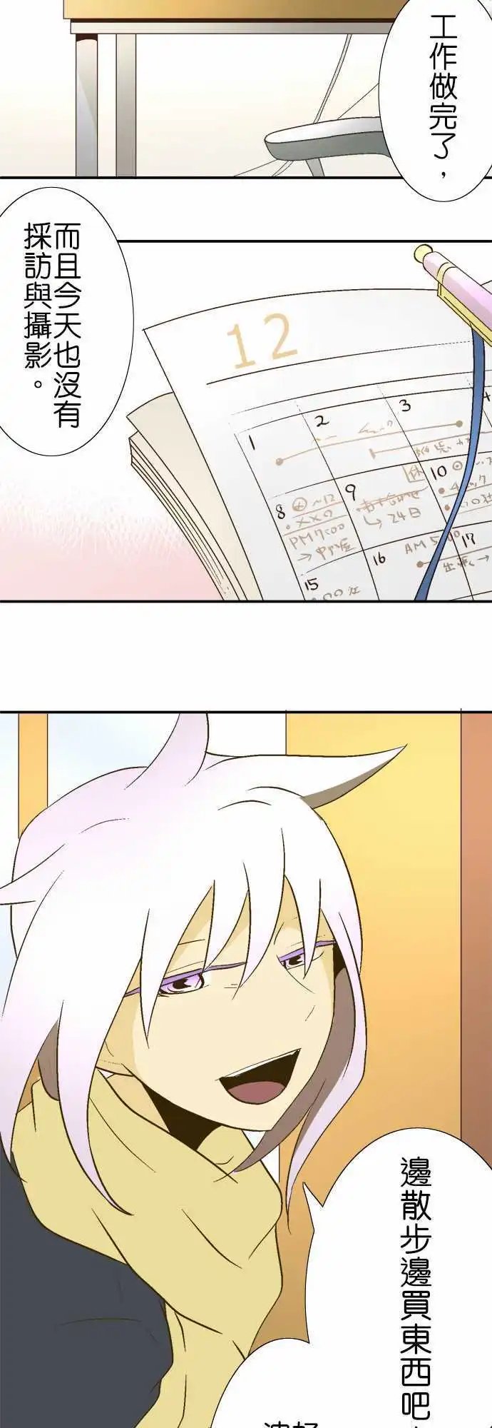 第17回