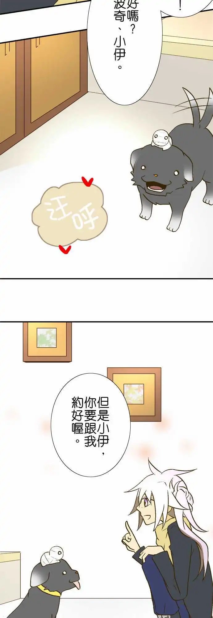 第17回