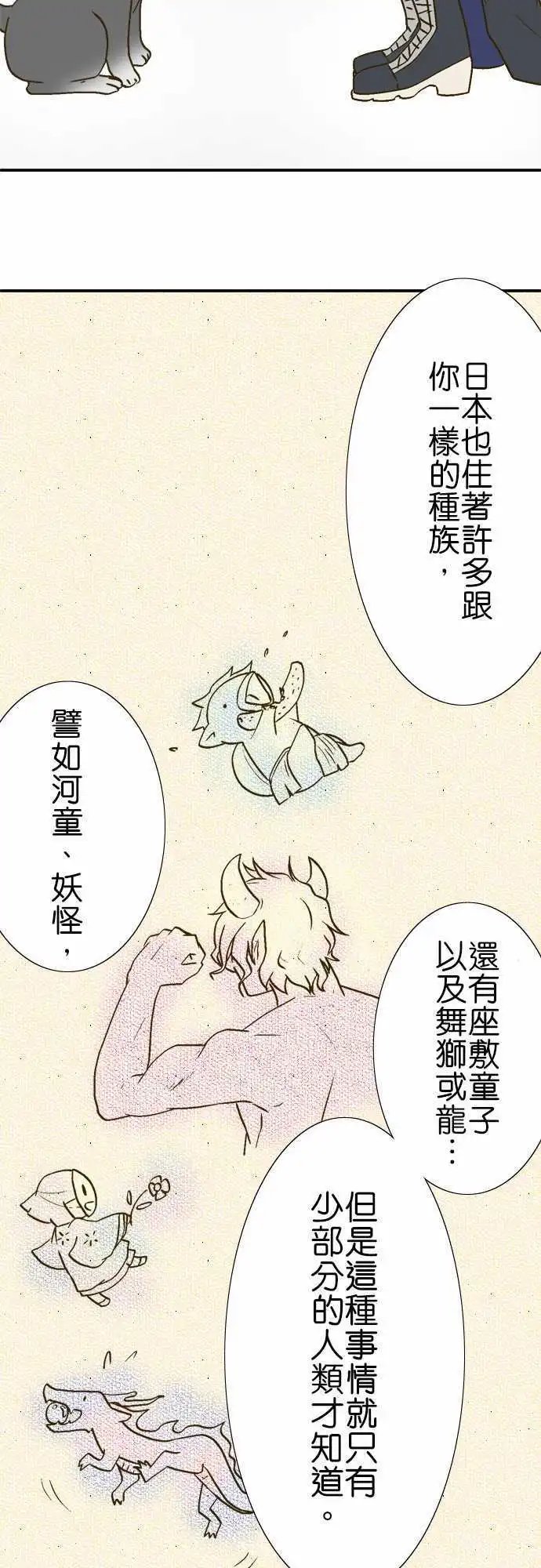 第17回