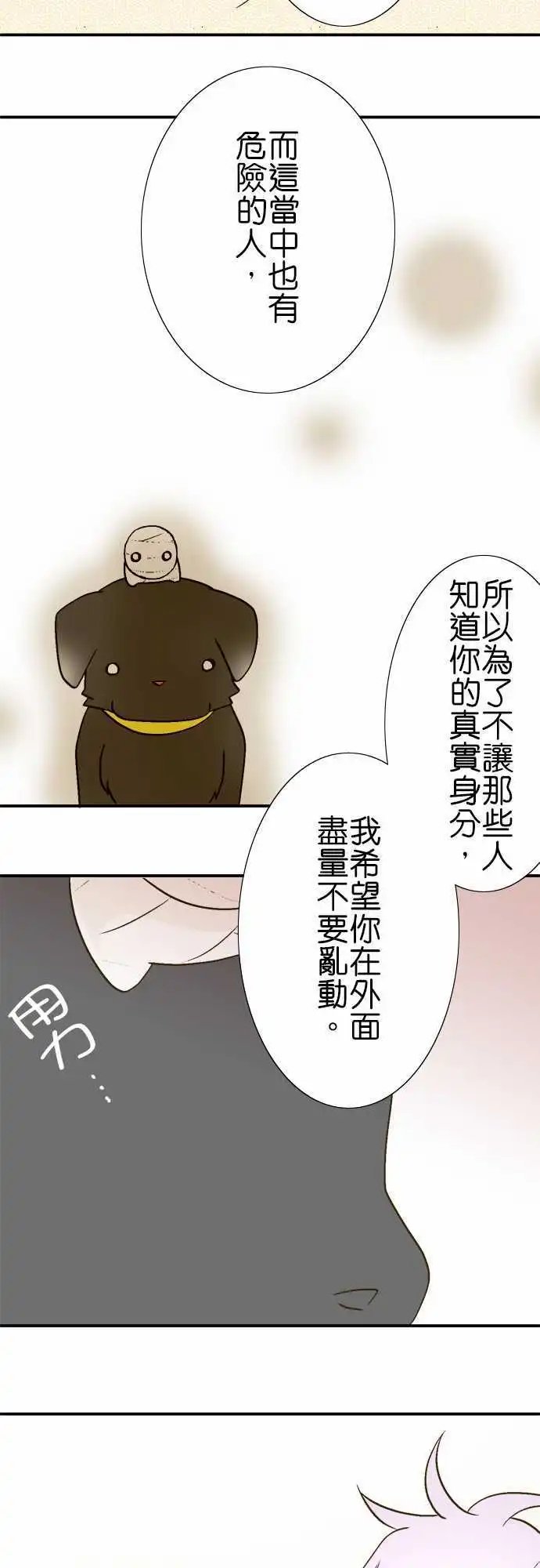 第17回