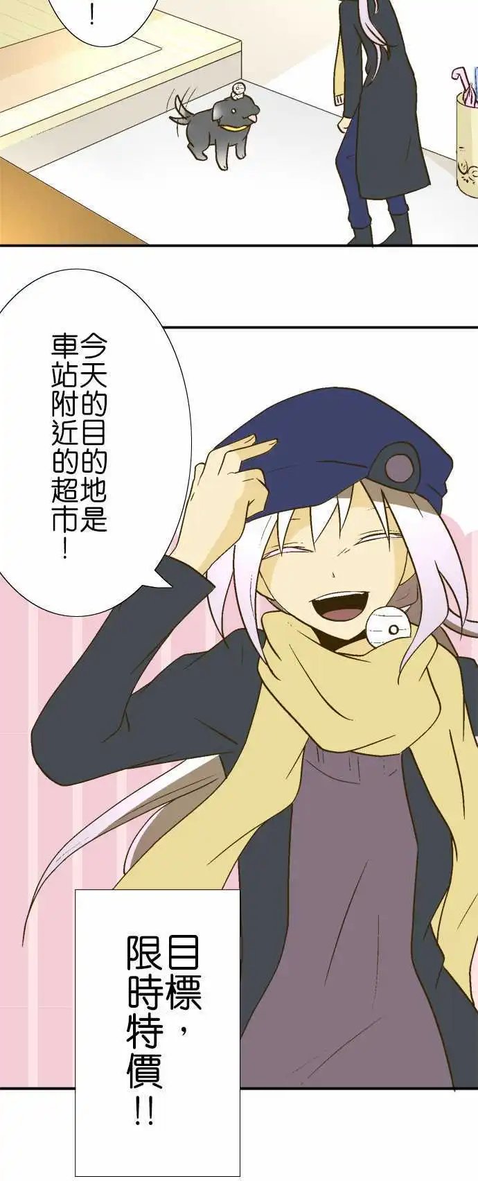 第17回