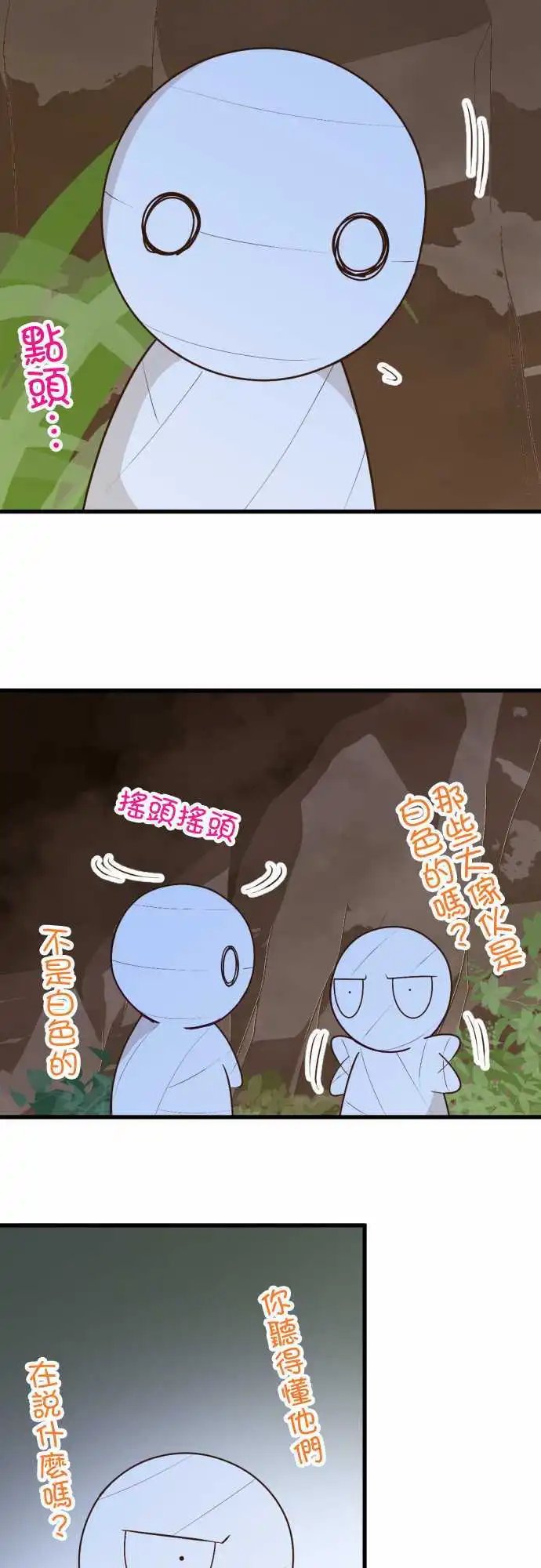 170-已经没事了