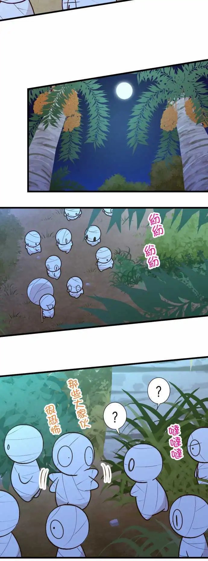 170-已经没事了