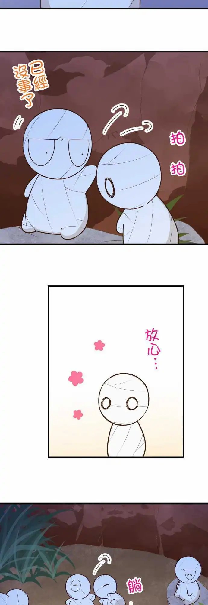 170-已经没事了
