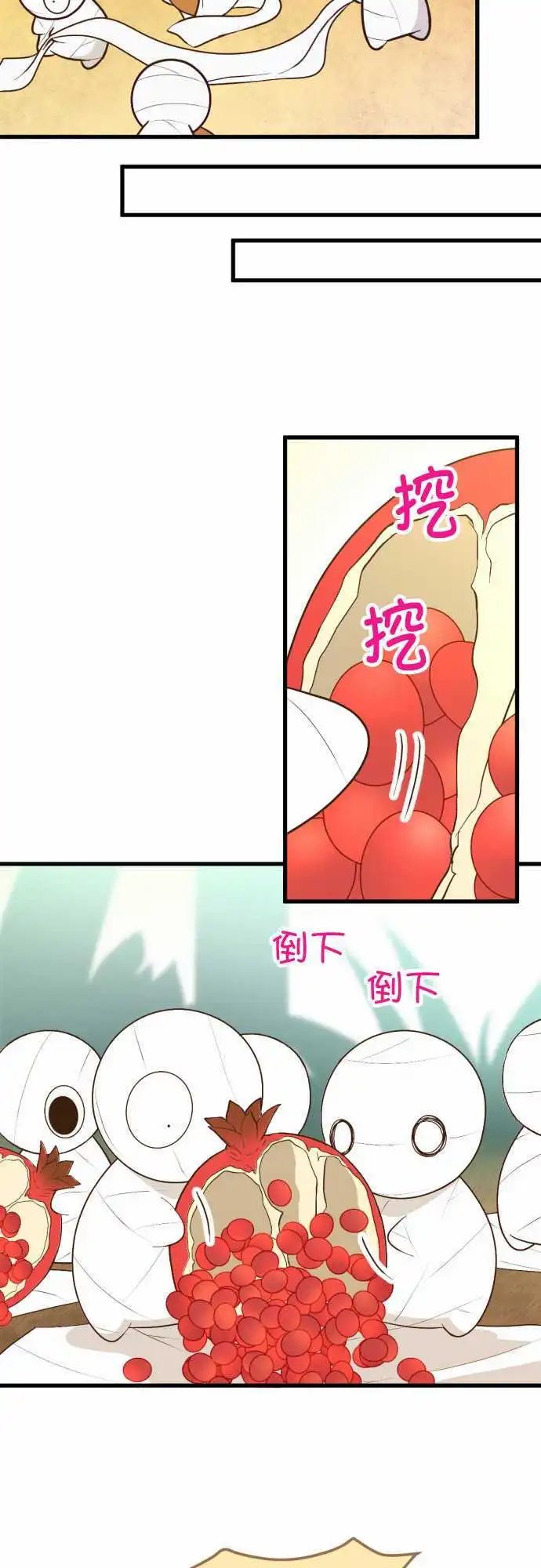 170-已经没事了