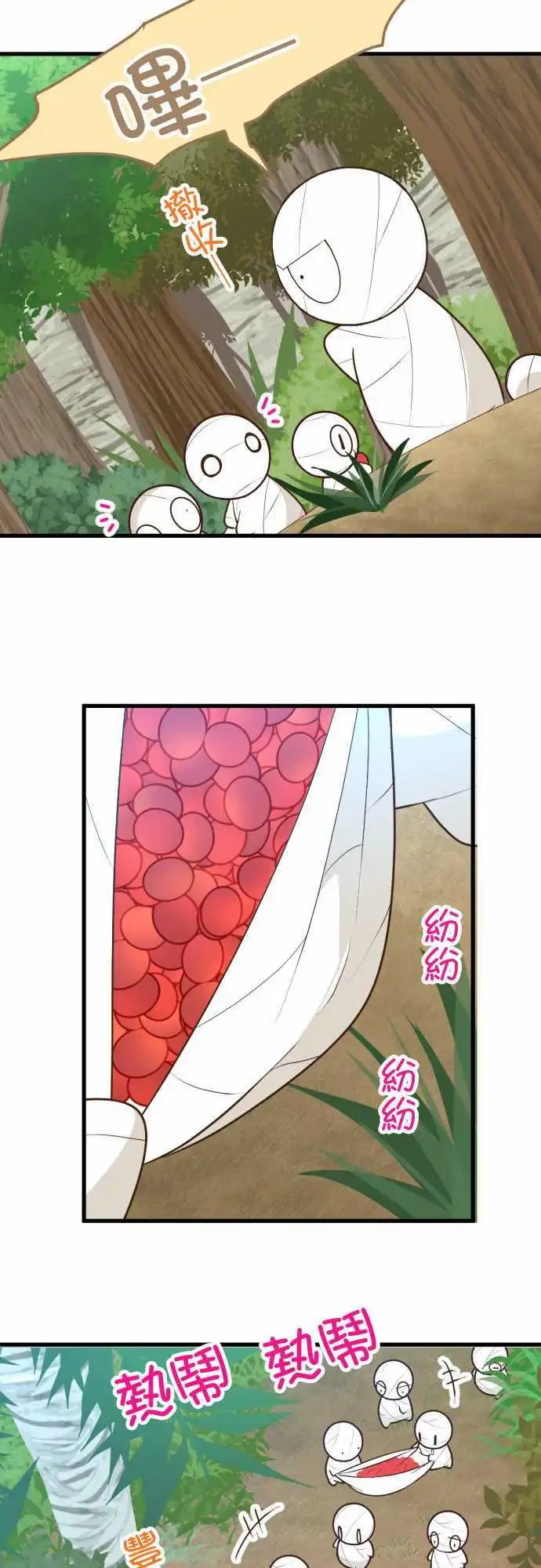 170-已经没事了