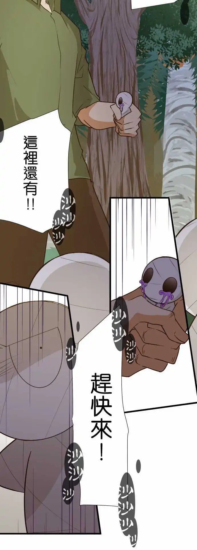 170-已经没事了
