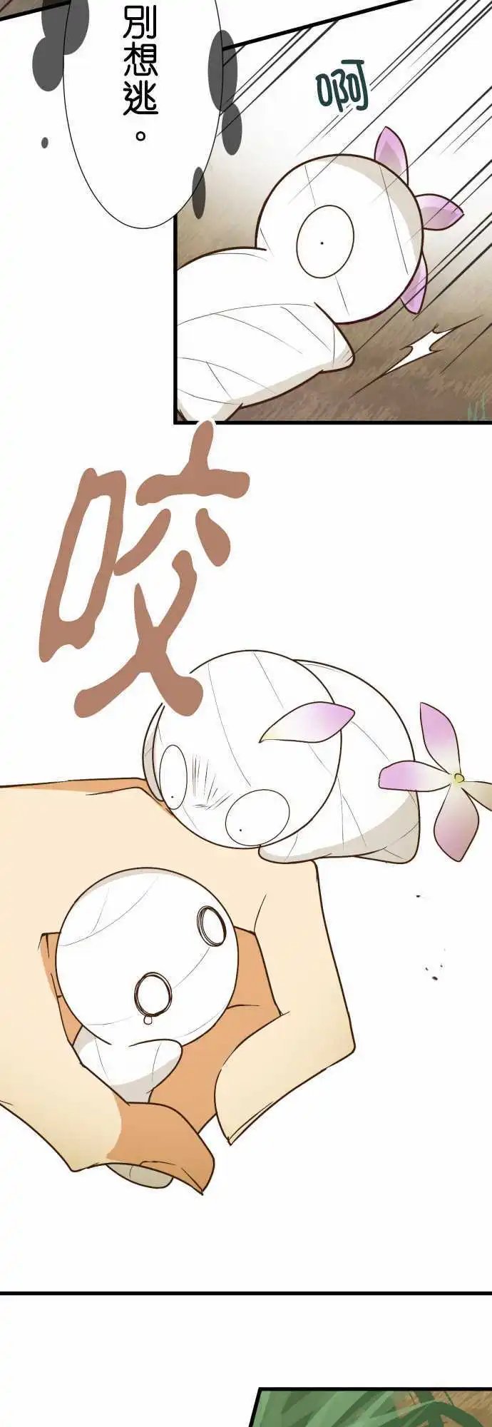 170-已经没事了