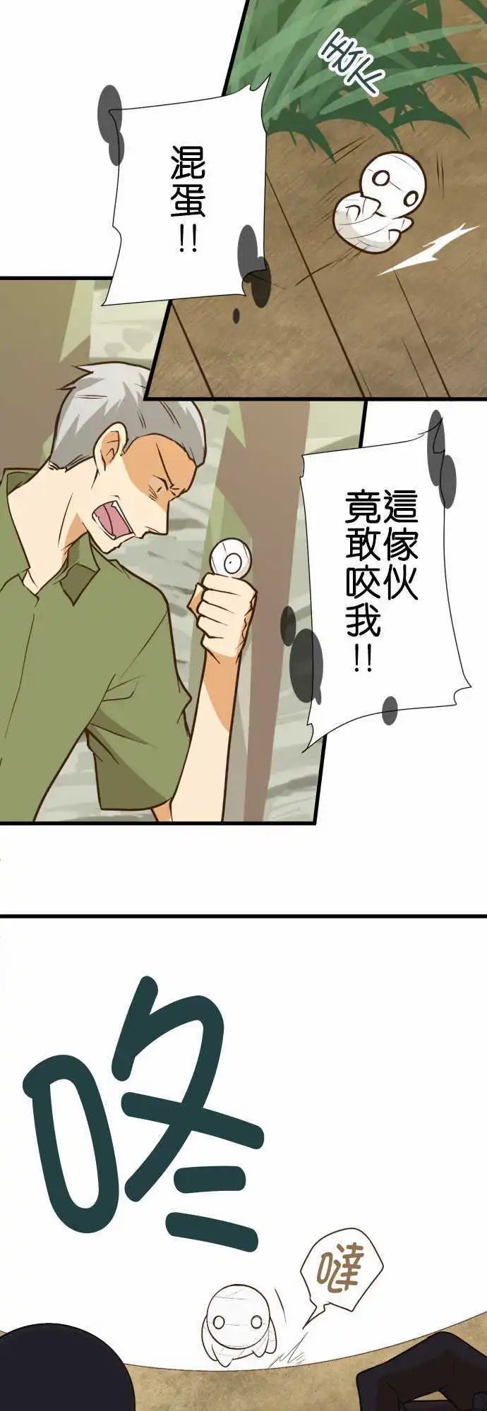 170-已经没事了