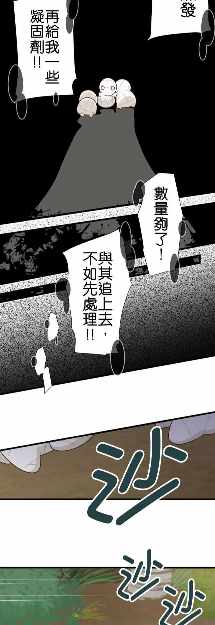 170-已经没事了
