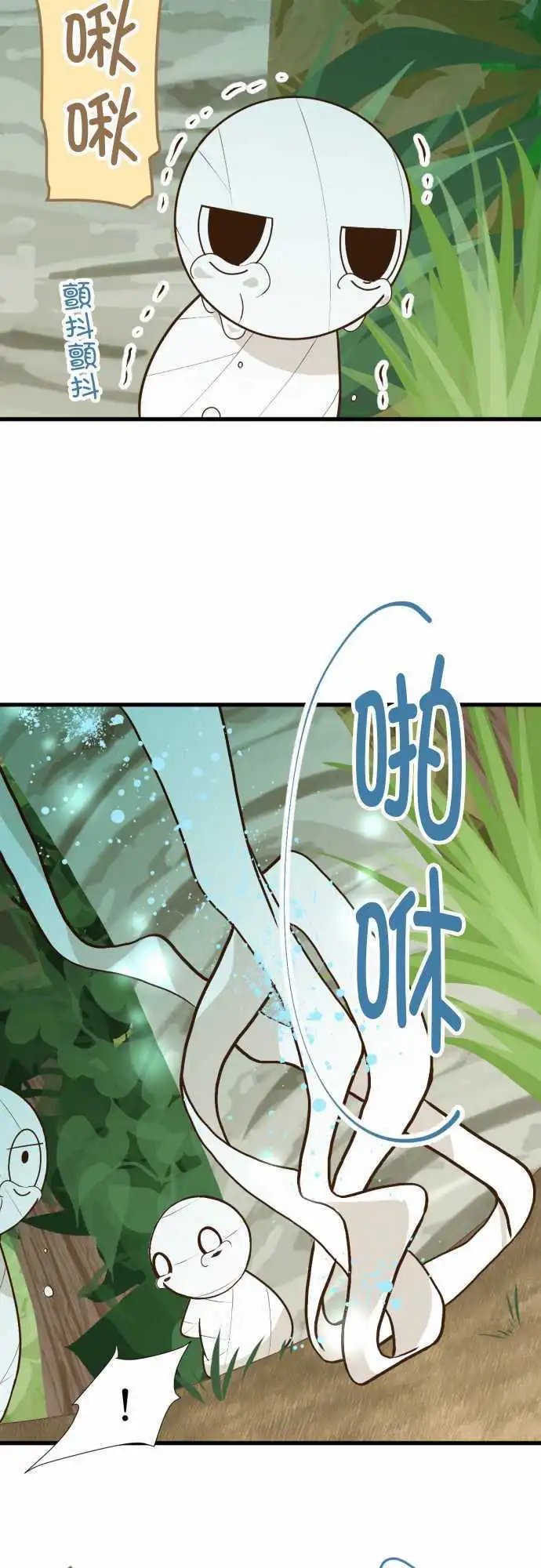 171-别丢下我一个人