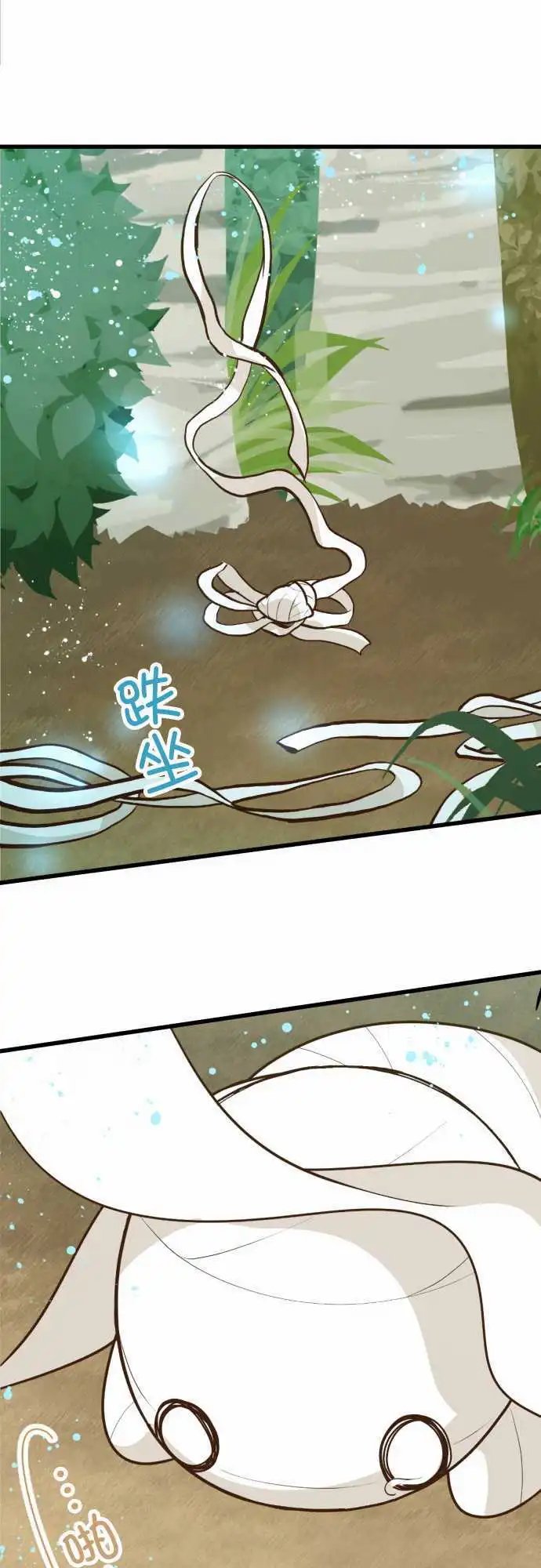 171-别丢下我一个人