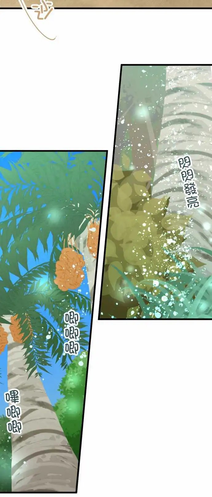 171-别丢下我一个人