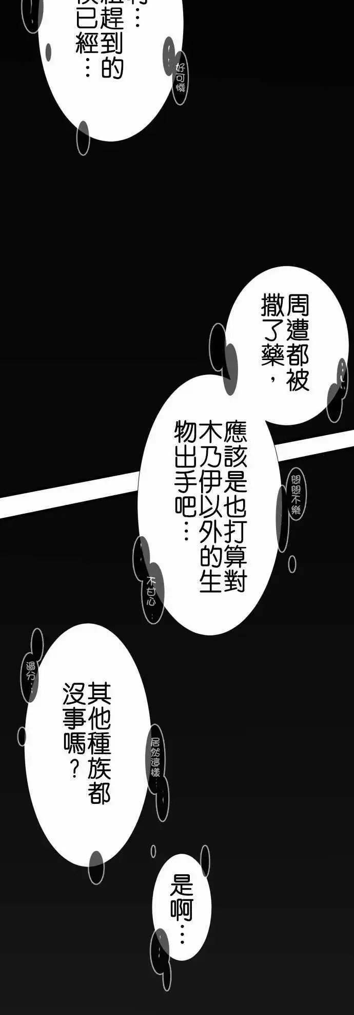 171-别丢下我一个人