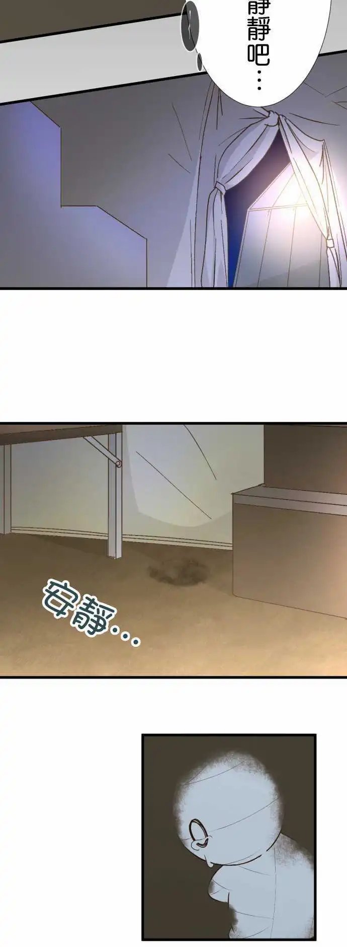 171-别丢下我一个人