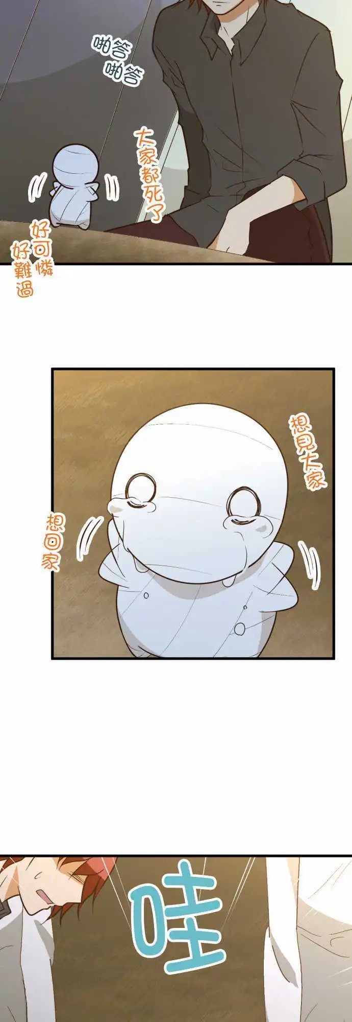 171-别丢下我一个人