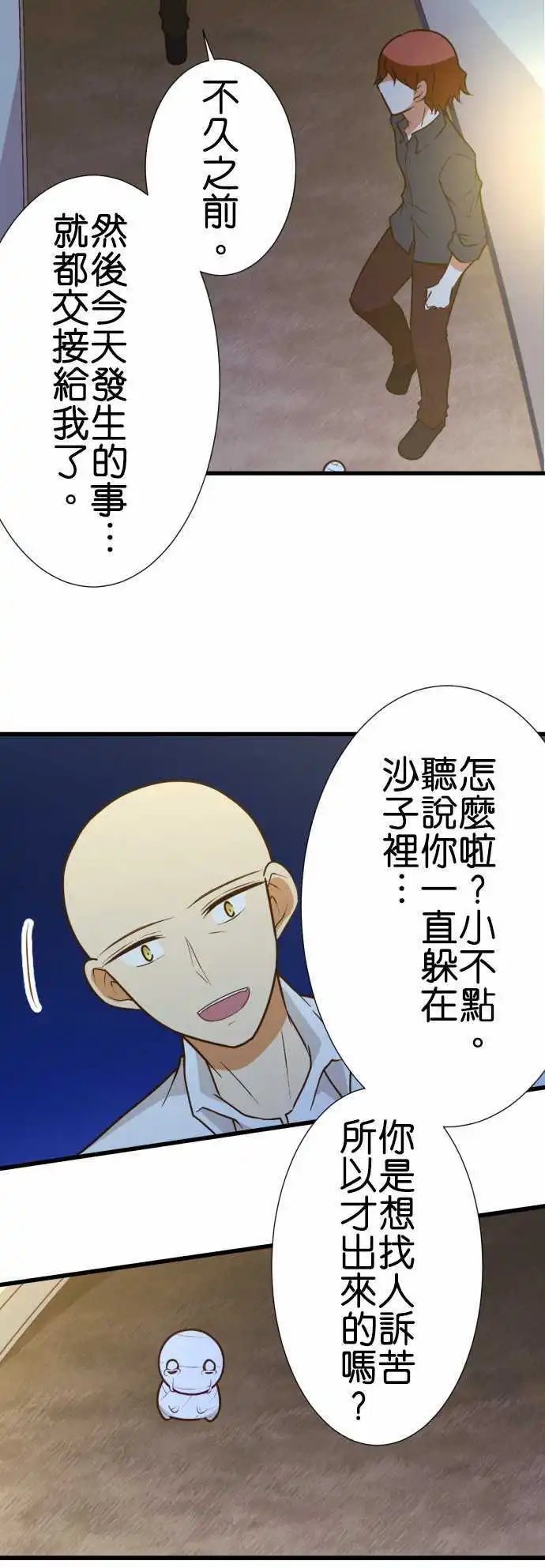 172-找寄宿