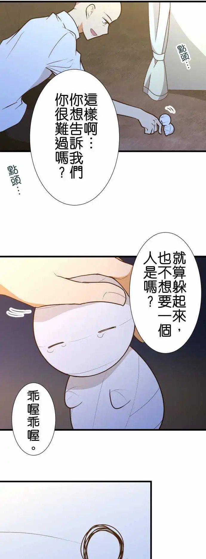 172-找寄宿