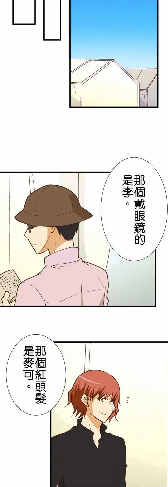 172-找寄宿