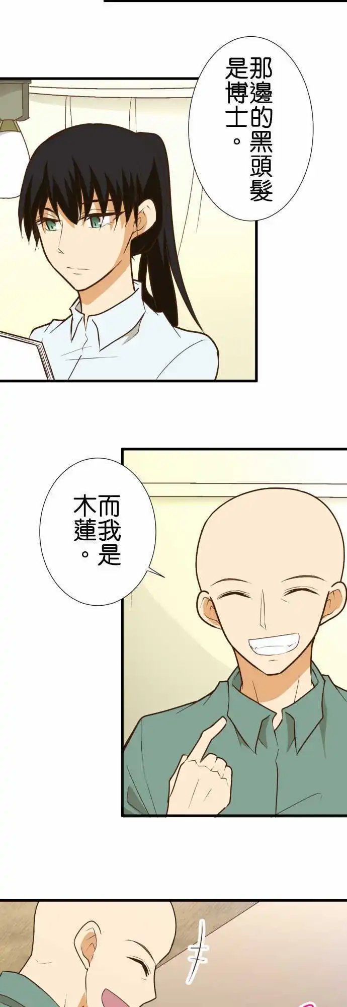 172-找寄宿