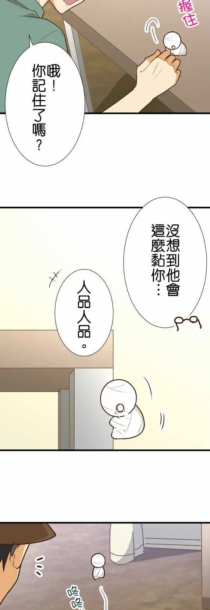 172-找寄宿