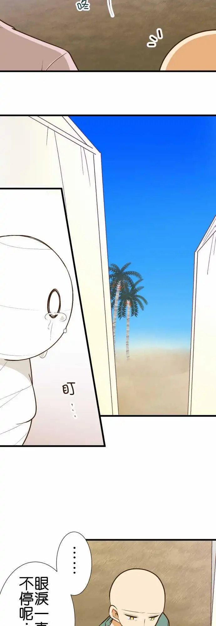 172-找寄宿