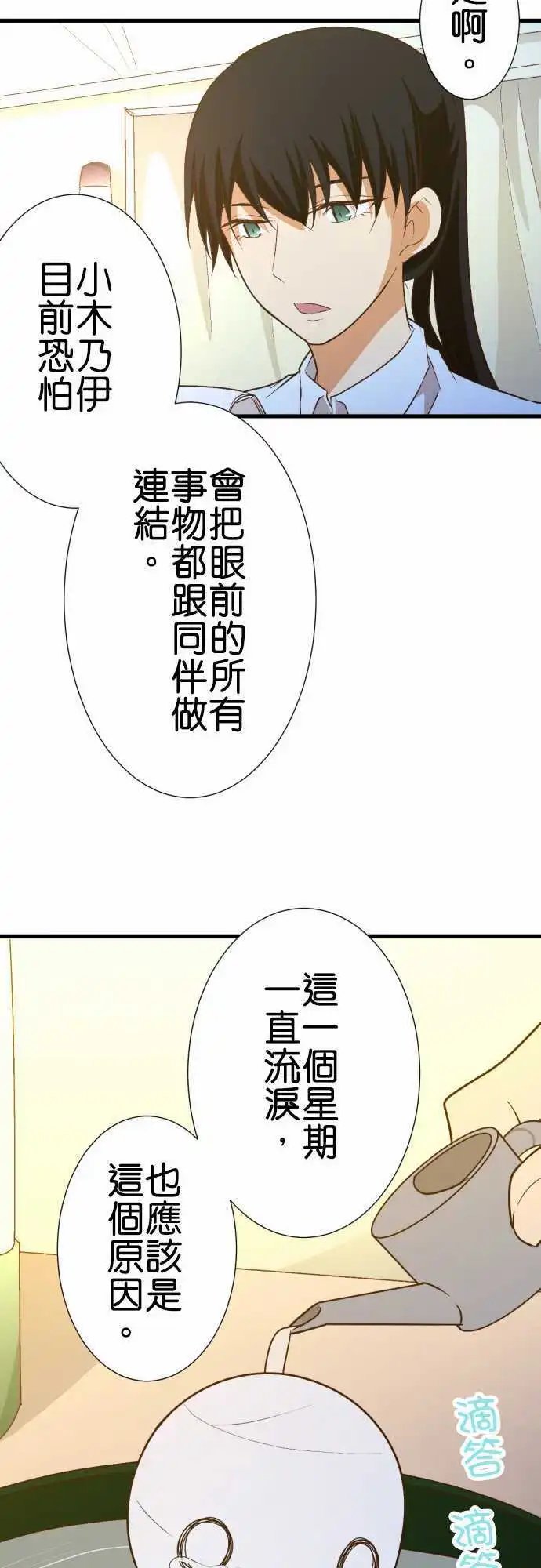 172-找寄宿