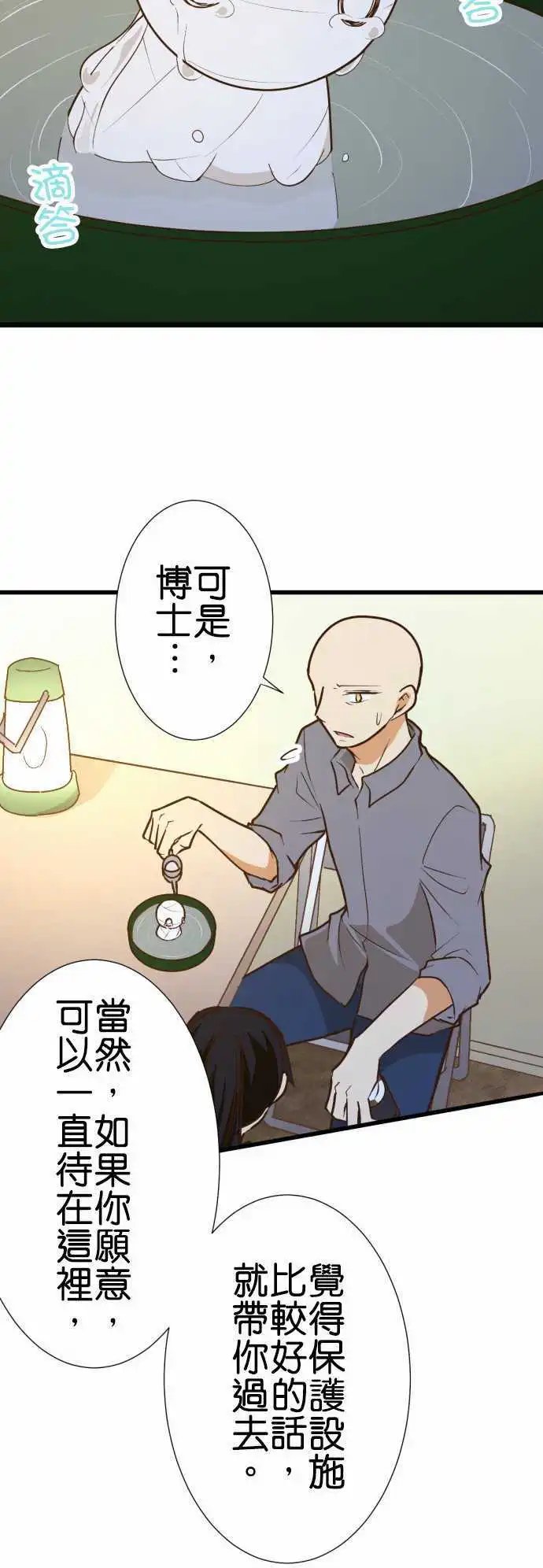 172-找寄宿