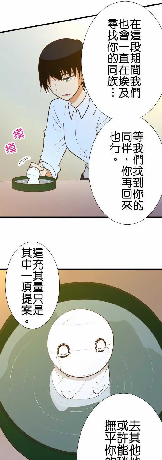 172-找寄宿