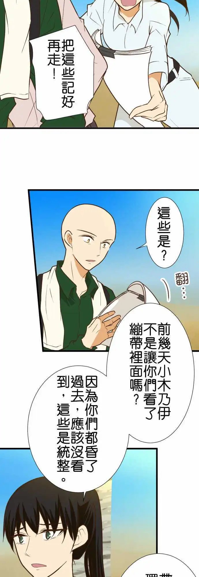 172-找寄宿