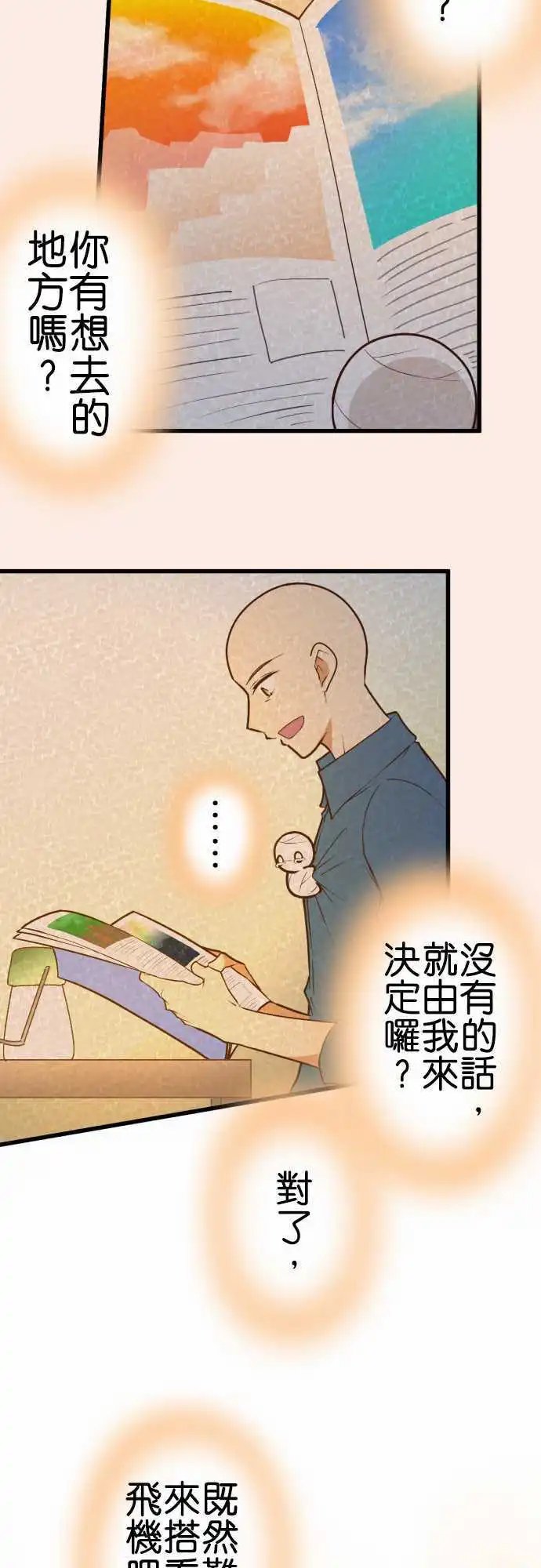 172-找寄宿