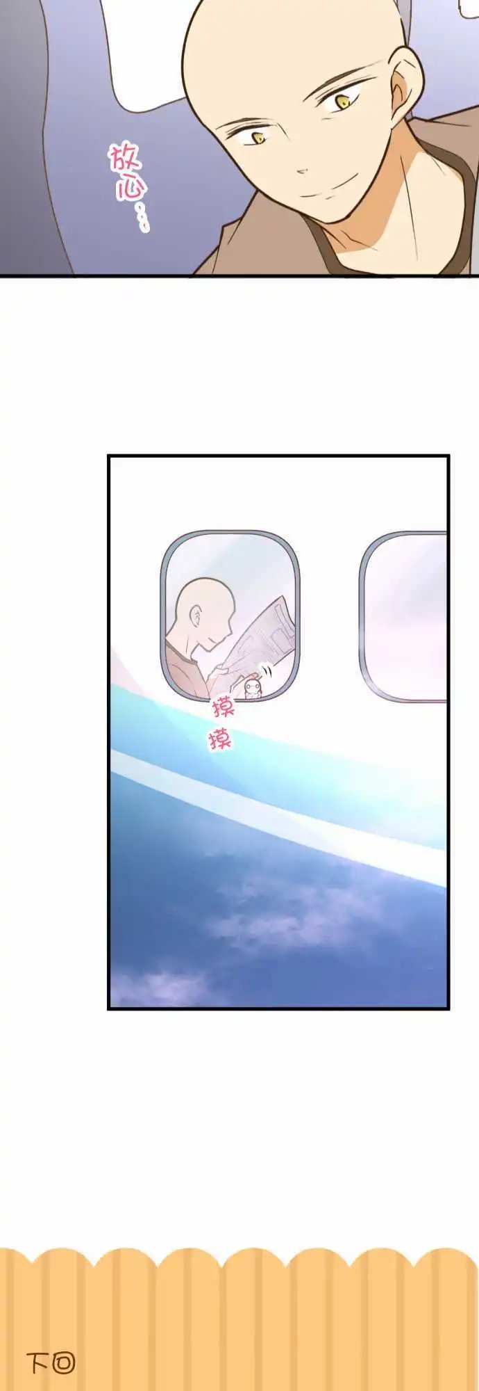172-找寄宿