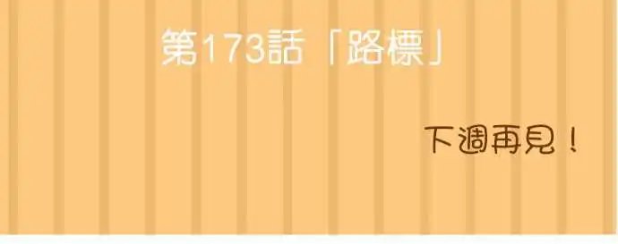 172-找寄宿