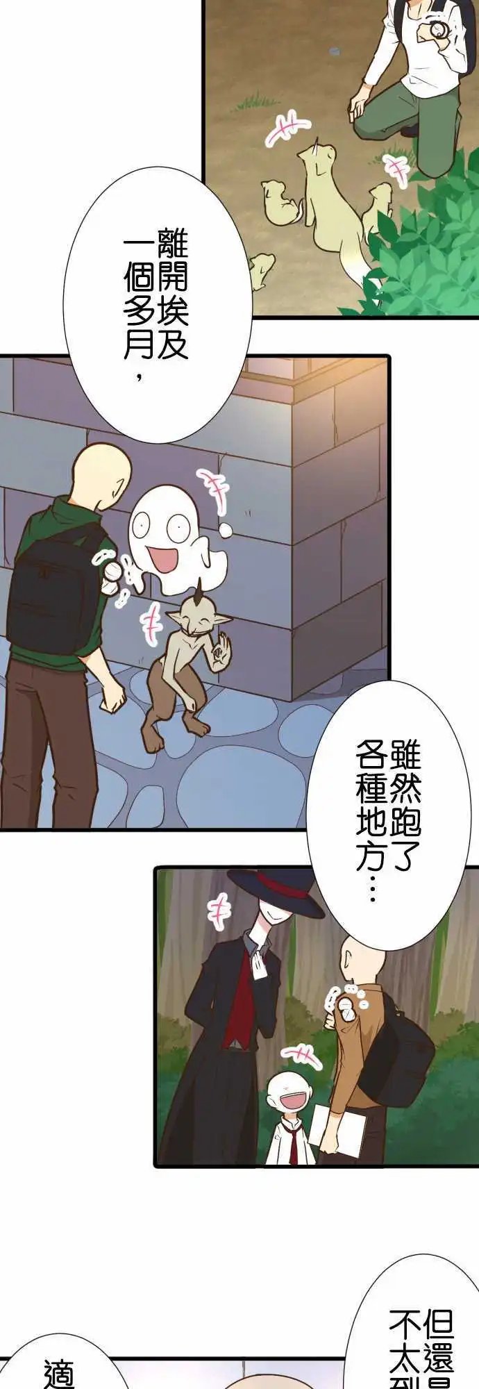 173-路标