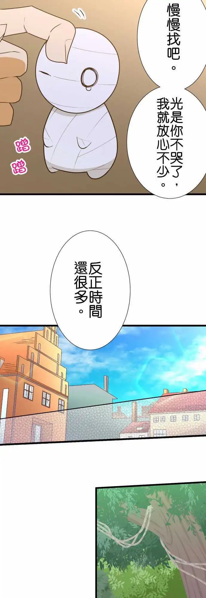 173-路标