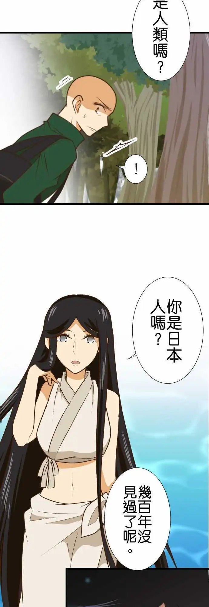 173-路标