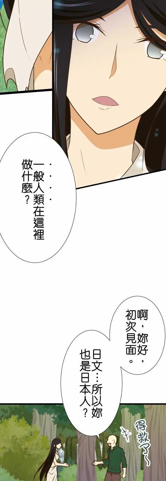 173-路标