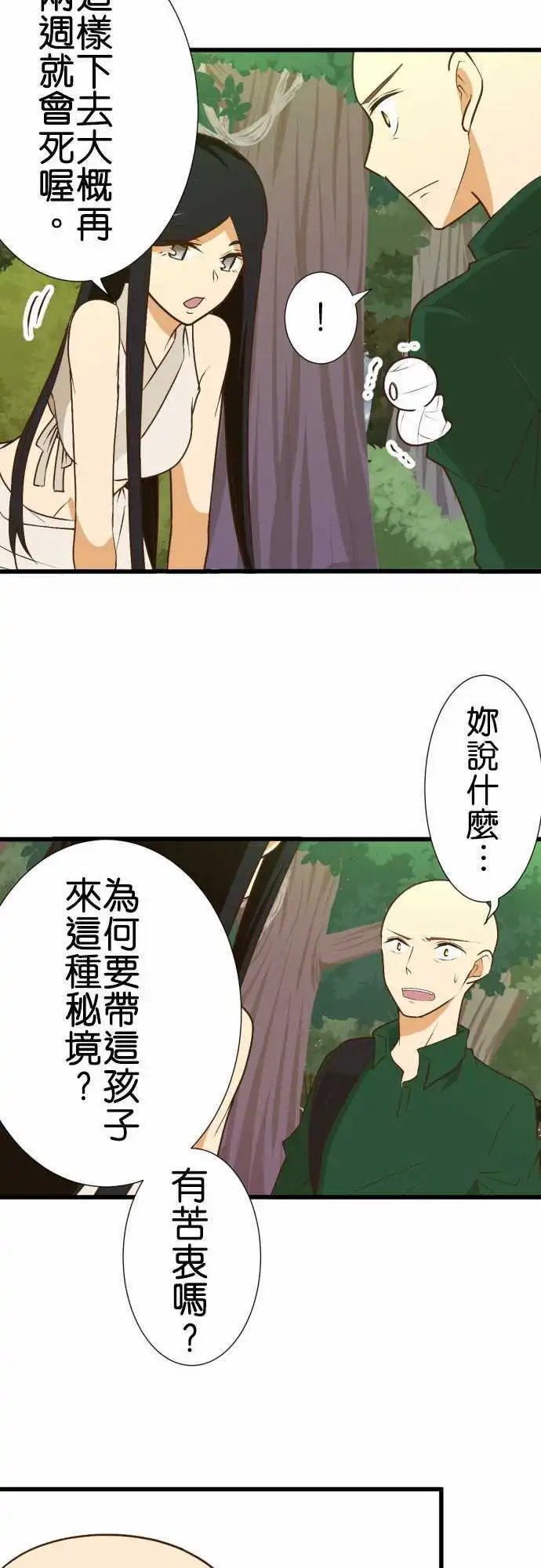 173-路标
