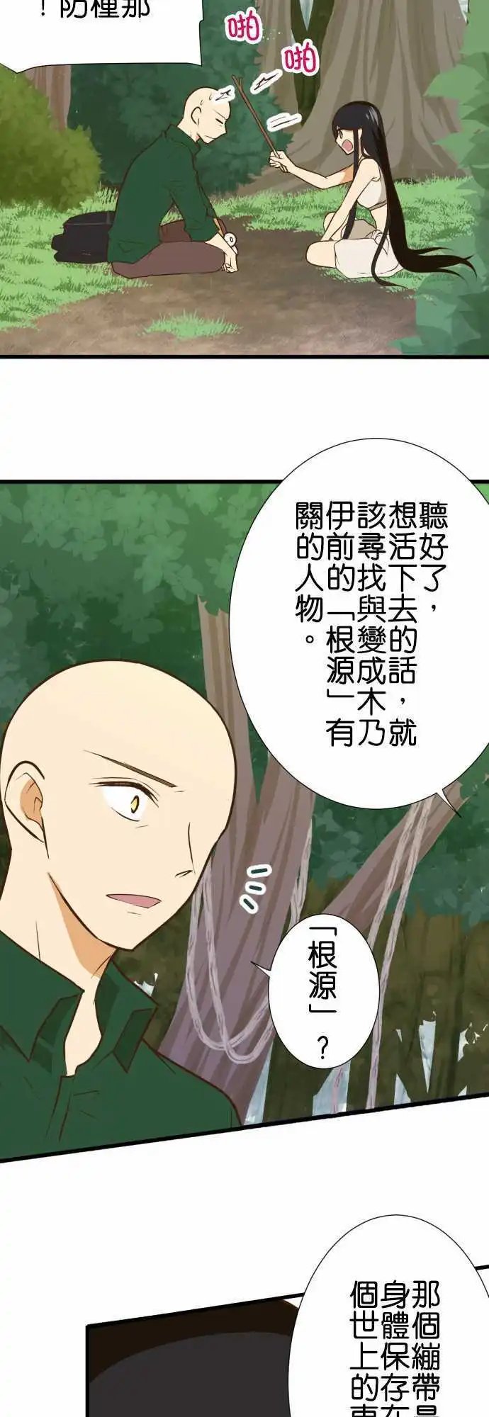 173-路标