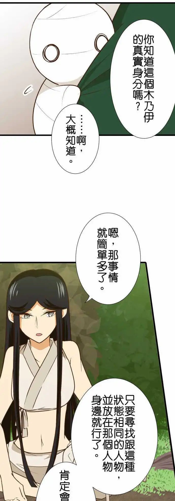 173-路标