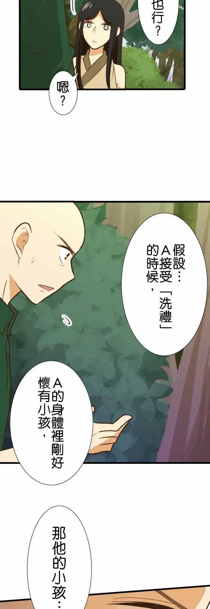 173-路标