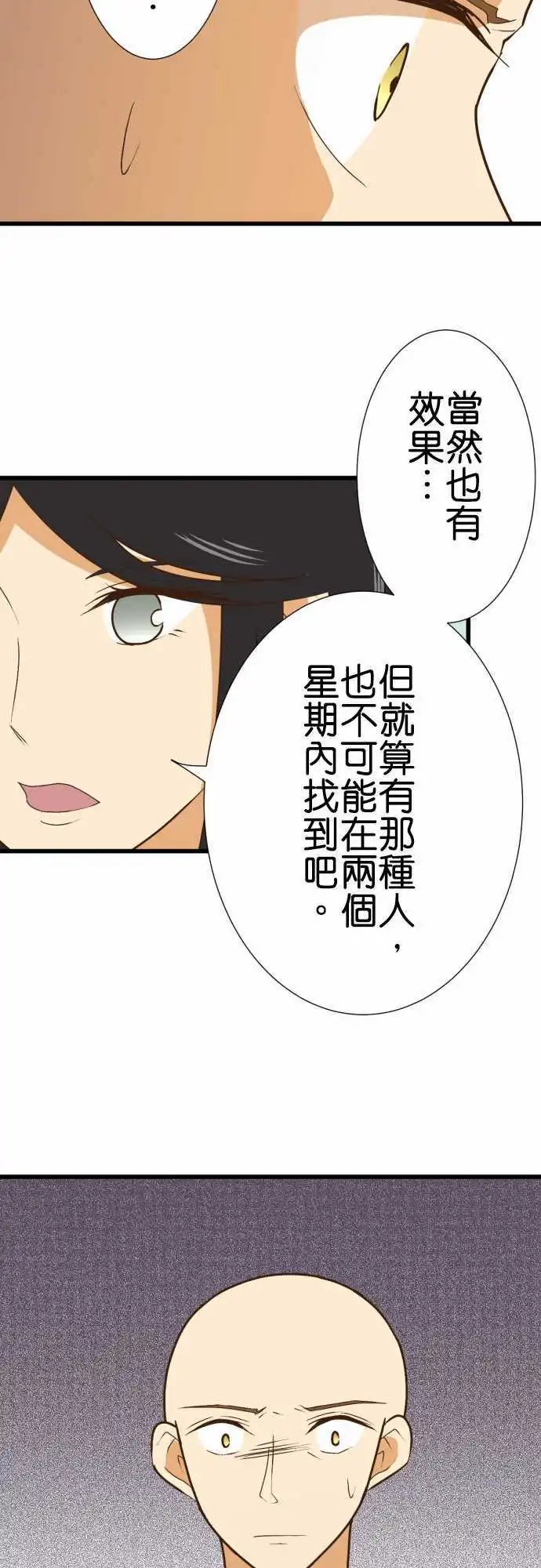173-路标