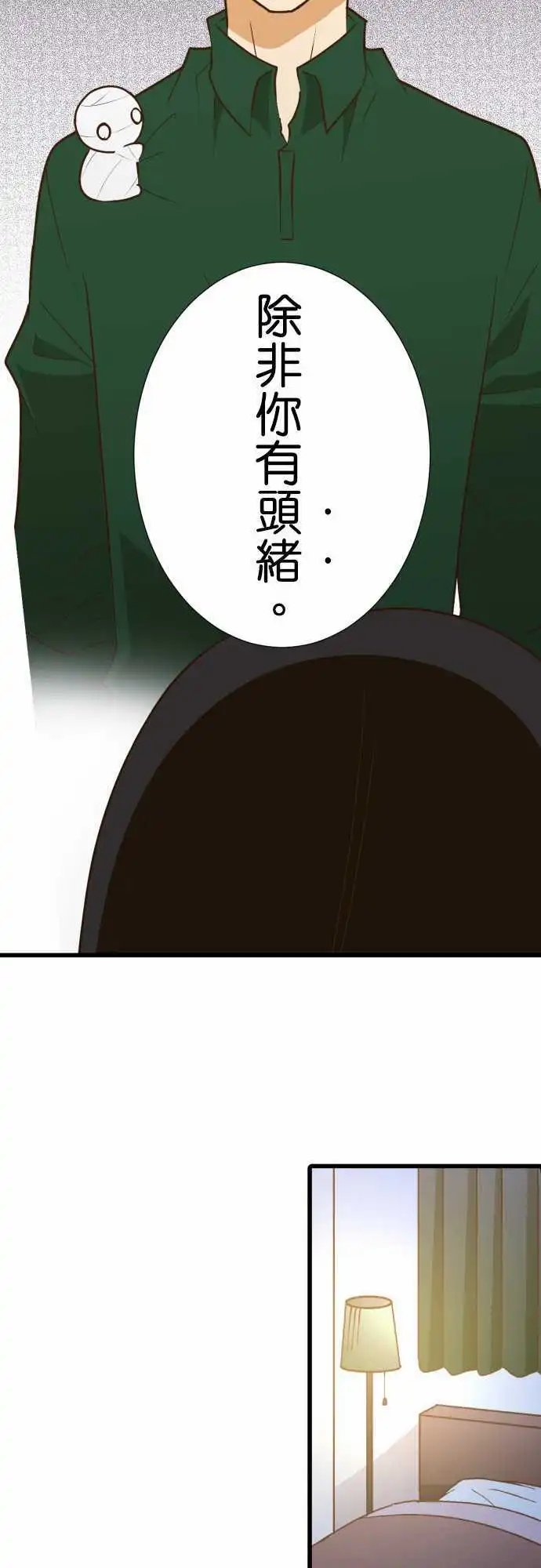 173-路标