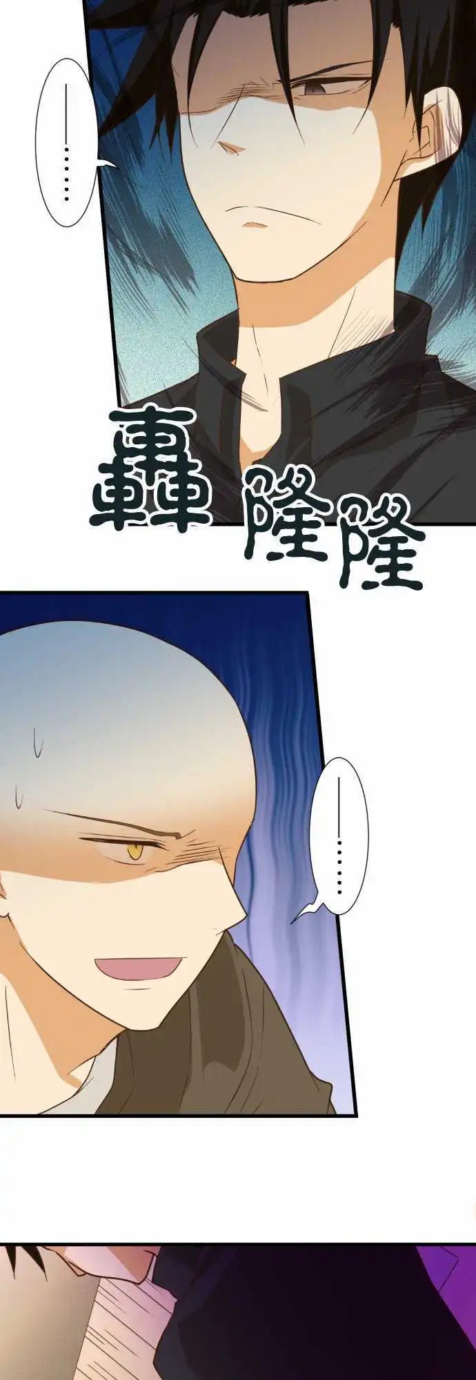 第174话 前往日本