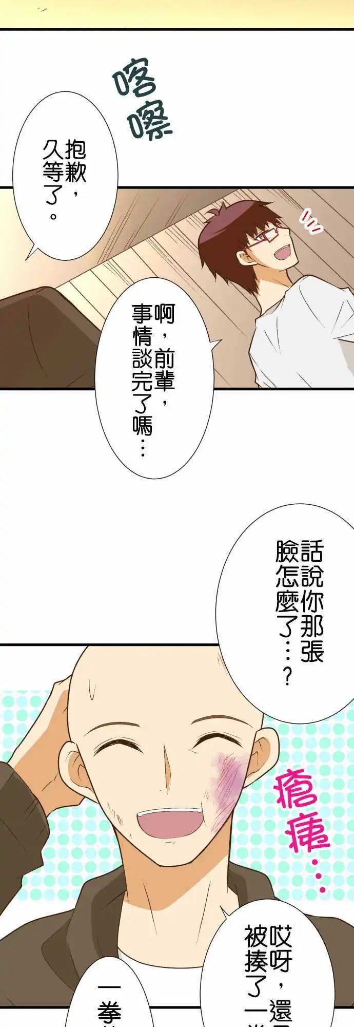 第174话 前往日本