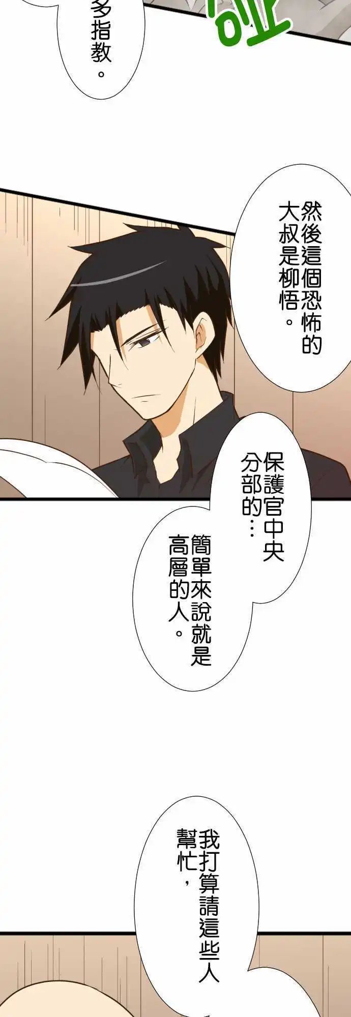 175-包裹的内容