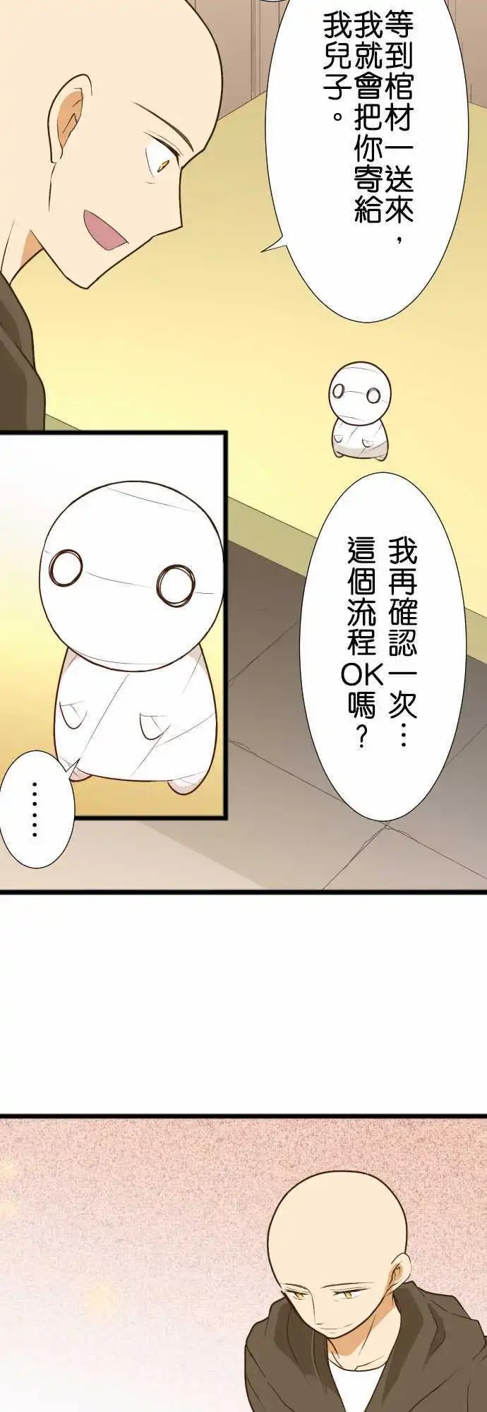 175-包裹的内容