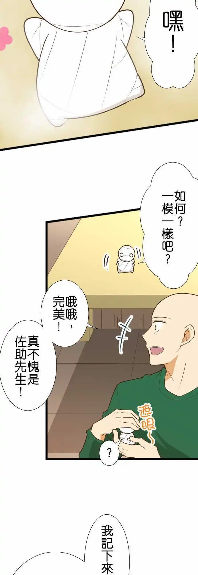 175-包裹的内容